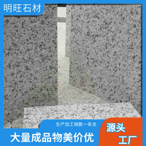 黃金麻異形石材 異形石材加工費怎么算 異形石材價格表及圖片