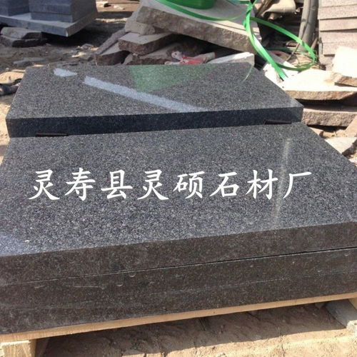 濱州青荔枝面 濱州青石材火燒面