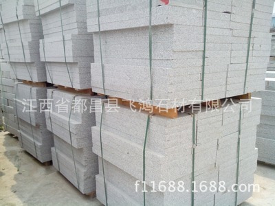 市政工程 g603江西九江白麻噴砂荔枝面花崗巖石材