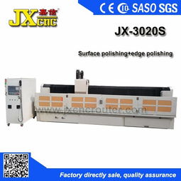 jx 3020s 石材臺面加工中心