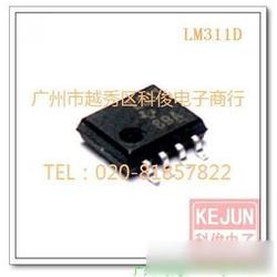 電源集成電路IC供應 批發渠道與廠家選擇指南