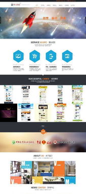 邢臺網站建設與推廣 數據處理服務賦能本地化網絡生態
