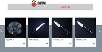 企泰科技 一站式企業(yè)數(shù)字化解決方案，讓電子商務(wù)更簡單